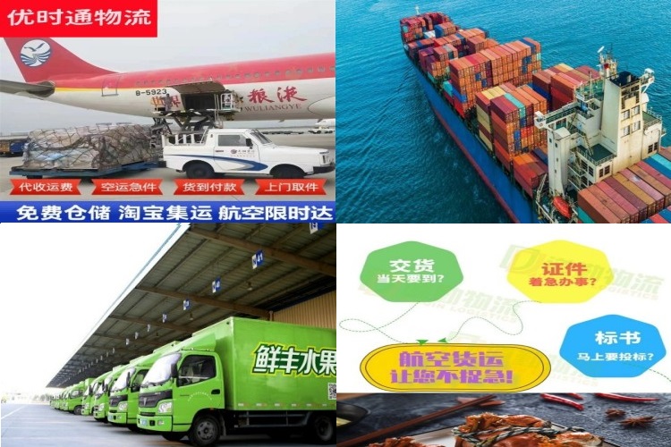 乌当到葡萄牙航空货运公司-乌当到葡萄牙物流专线